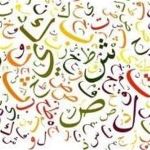 LEDA accueille 70 étudiants tunisiens passant les oraux des concours de Grandes Ecoles